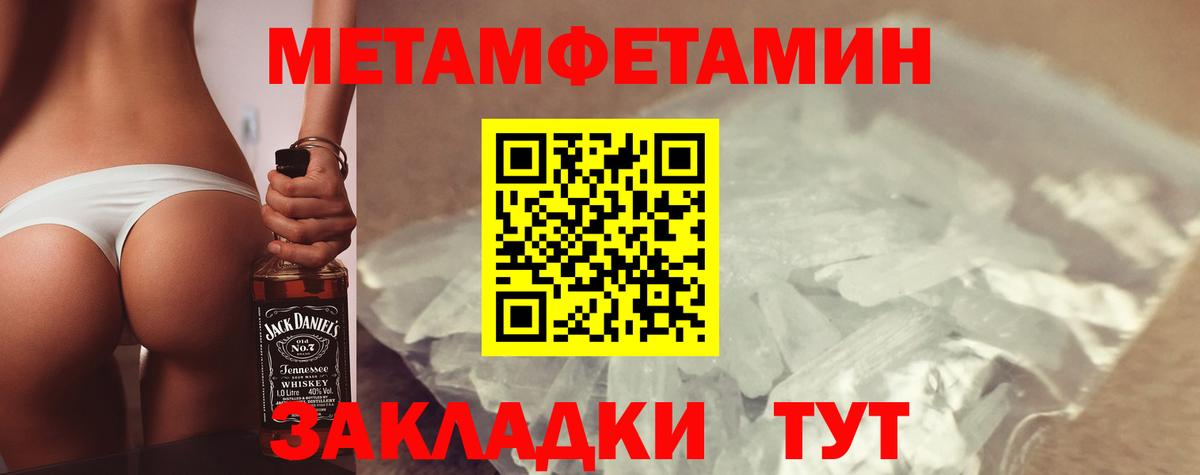 АМФЕТАМИН Premium  Вход с VPN  omg вход  Ногинск  Amphetamine 