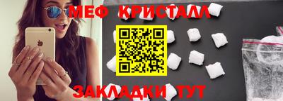 мефедрон мука Среднеуральск