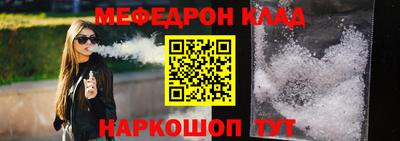 сатива Ставрополь