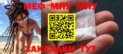 мефедрон мука Среднеуральск