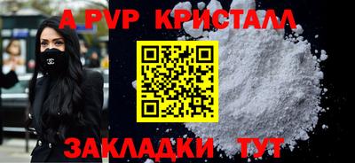 сатива Ставрополь