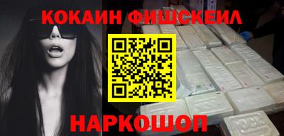 сатива Ставрополь
