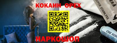 мефедрон мука Среднеуральск