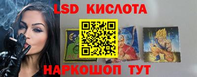 бутират Старая Купавна