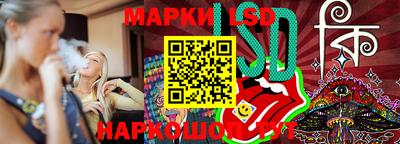 сатива Ставрополь