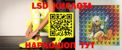 бутират Старая Купавна