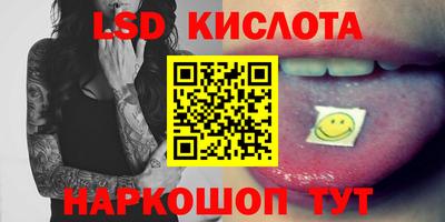 бутират Старая Купавна