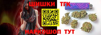 сатива Ставрополь