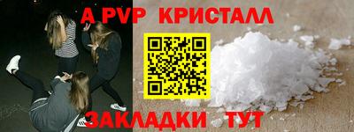 сатива Ставрополь