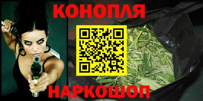бутират Старая Купавна