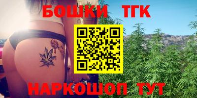 сатива Ставрополь