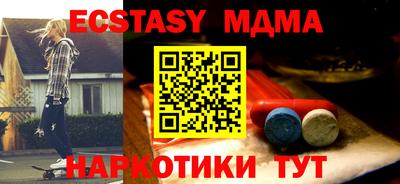 бутират Старая Купавна