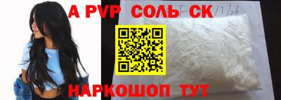 мефедрон мука Среднеуральск