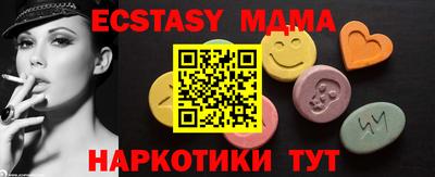 мефедрон мука Среднеуральск