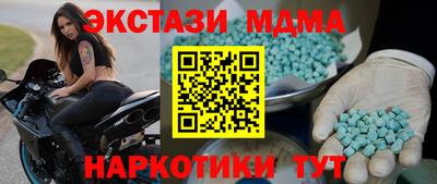 сатива Ставрополь
