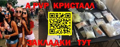 мефедрон мука Среднеуральск