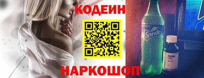 бутират Старая Купавна
