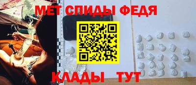 сатива Ставрополь