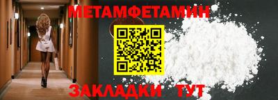 бутират Старая Купавна