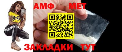 мефедрон мука Среднеуральск