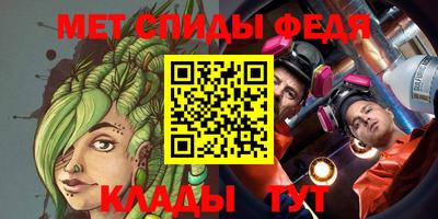 сатива Ставрополь
