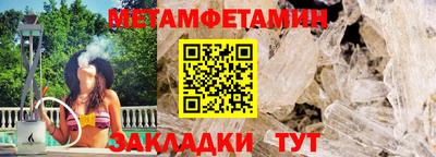 сатива Ставрополь