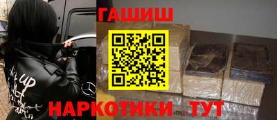 бутират Старая Купавна