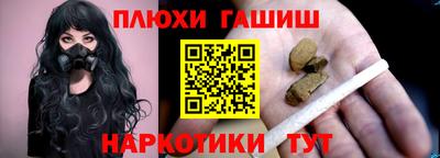 бутират Старая Купавна