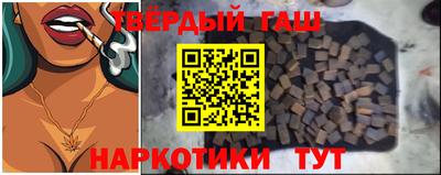 сатива Ставрополь