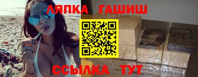 бутират Старая Купавна