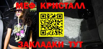 бутират Старая Купавна