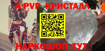 сатива Ставрополь