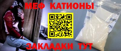 бутират Старая Купавна
