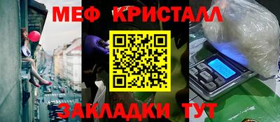 мефедрон мука Среднеуральск