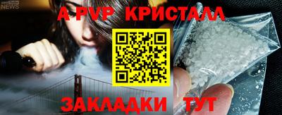 мефедрон мука Среднеуральск