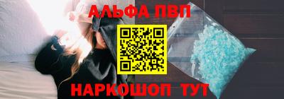 бутират Старая Купавна