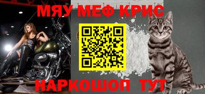 бутират Старая Купавна