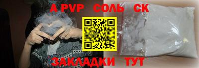 бутират Старая Купавна