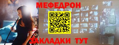 сатива Ставрополь