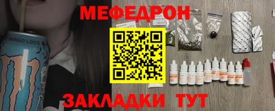 мефедрон мука Среднеуральск
