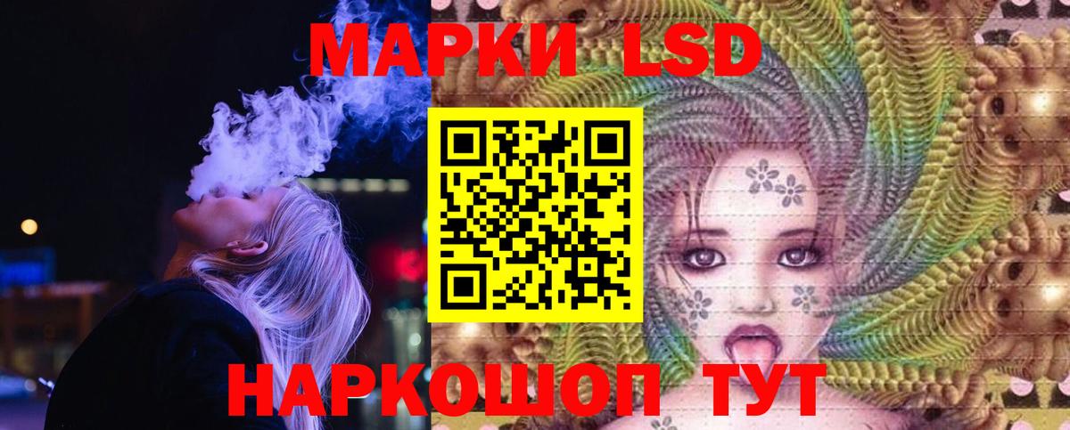 Ногинск  Лсд 25 экстази ecstasy  LSD-25 экстази  Вход с VPN  LSD-25 экстази ecstasy 