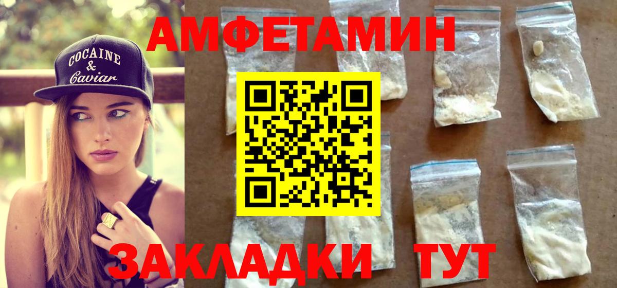 Ногинск  Первитин Methamphetamine  Вход с VPN 