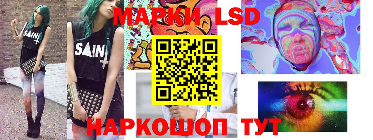 Ногинск  Наркотические марки 1,5мг  даркнет сайт  Вход с VPN 